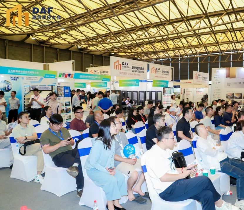  2024 Shanghai DAF post-meeting report is released!(圖9)