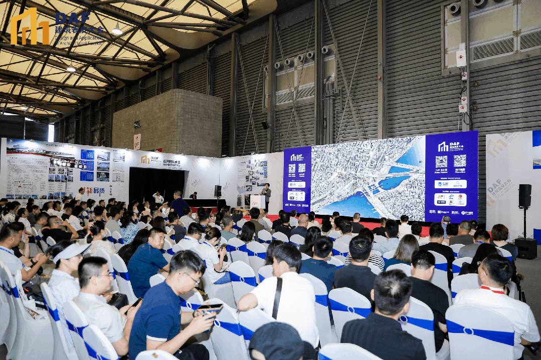  2024 Shanghai DAF post-meeting report is released!(圖7)