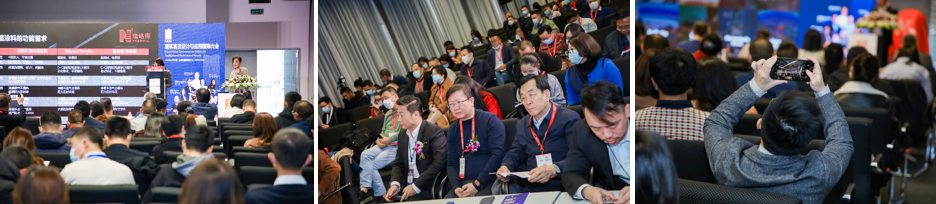 2022建筑表皮設(shè)計(jì)與應(yīng)用國際大會(圖3)