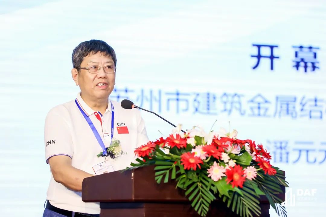 門窗幕墻精英與建筑名師“寧”距離｜2022DAF南京閉幕(圖6)