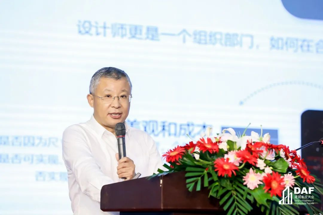門窗幕墻精英與建筑名師“寧”距離｜2022DAF南京閉幕(圖10)