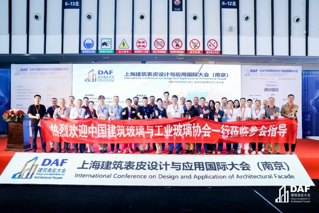 門窗幕墻精英與建筑名師“寧”距離｜2022DAF南京閉幕(圖20)
