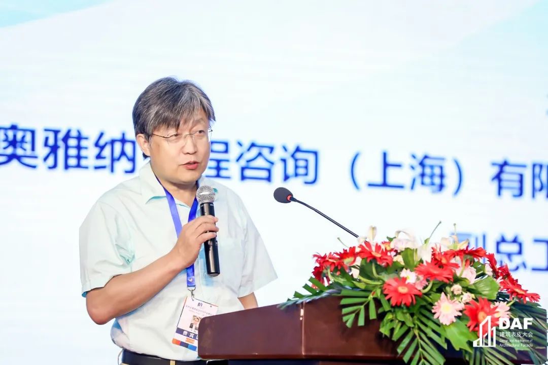 門窗幕墻精英與建筑名師“寧”距離｜2022DAF南京閉幕(圖22)