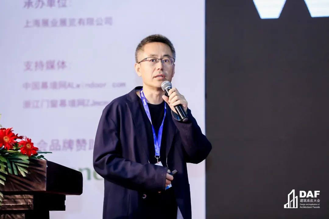 門窗幕墻精英與建筑名師“寧”距離｜2022DAF南京閉幕(圖29)