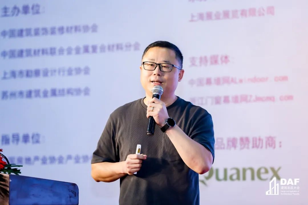 門窗幕墻精英與建筑名師“寧”距離｜2022DAF南京閉幕(圖30)