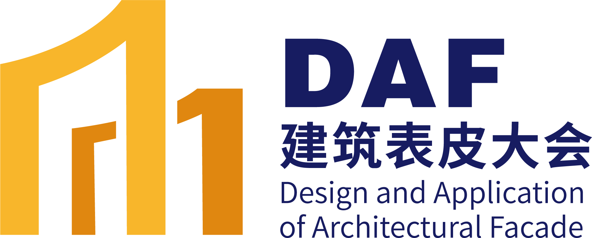2022DAF Nanjing(圖1)