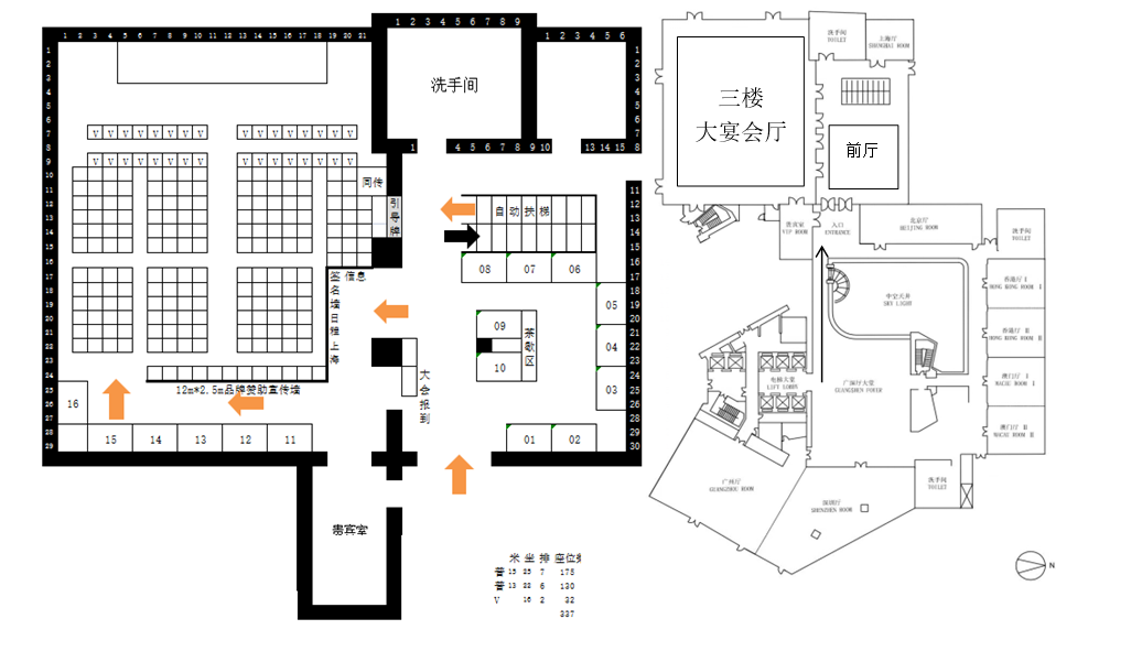 定檔！6月！【深圳DAF大會(huì)】詳細(xì)日程公布！(圖7)