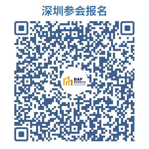 錯(cuò)過(guò)等一年！深圳DAF即將滿員！登記通道即將關(guān)閉！(圖2)