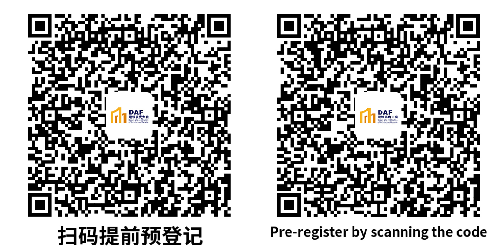 【深圳DAF】專業(yè)觀眾調(diào)研報(bào)告大公開！(圖14)