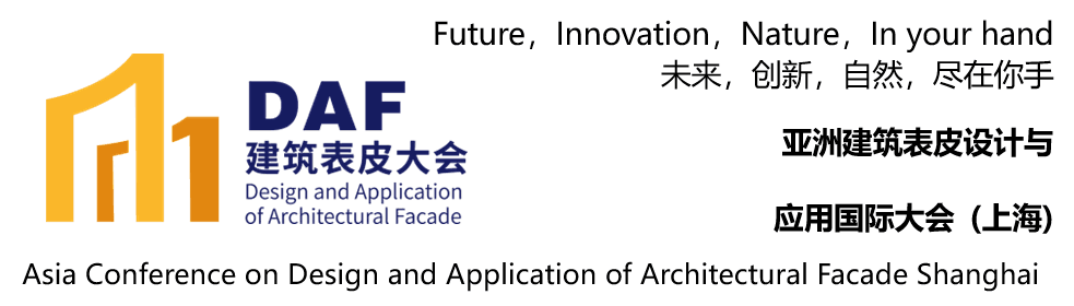 2023 Shanghai "D" Conference(圖4)
