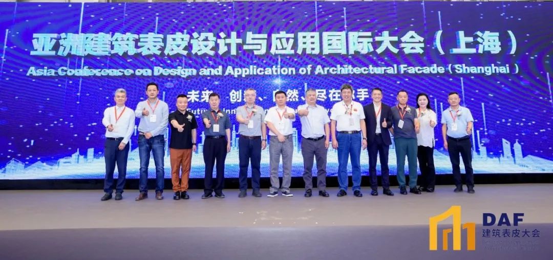 2023 Shanghai "D" Conference(圖5)