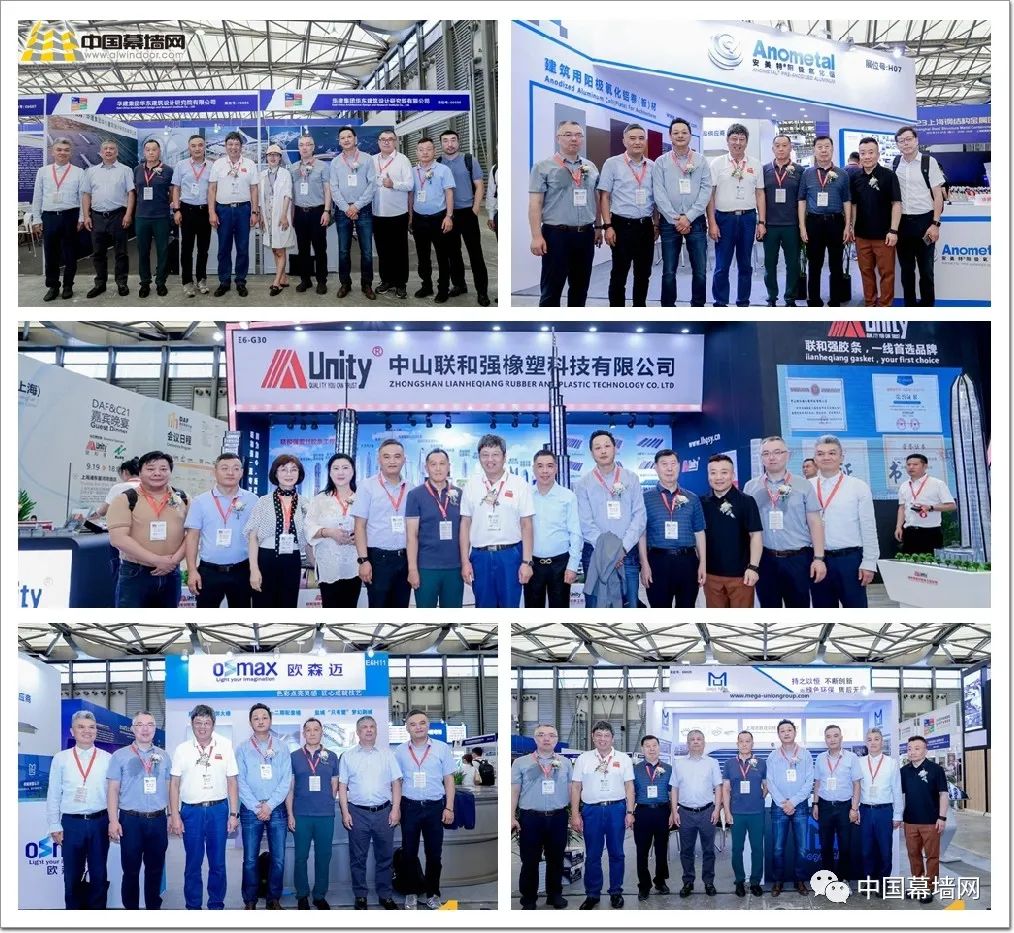2023 Shanghai "D" Conference(圖7)