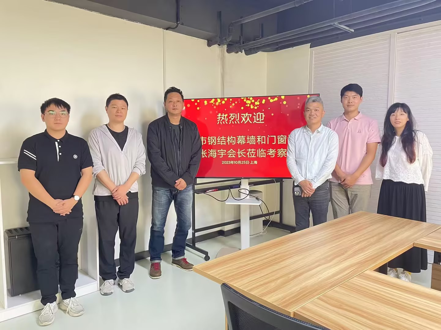 熱烈歡迎天津市鋼結(jié)構(gòu)幕墻和門窗協(xié)會張海宇會長蒞臨DAF總部考察！(圖4)