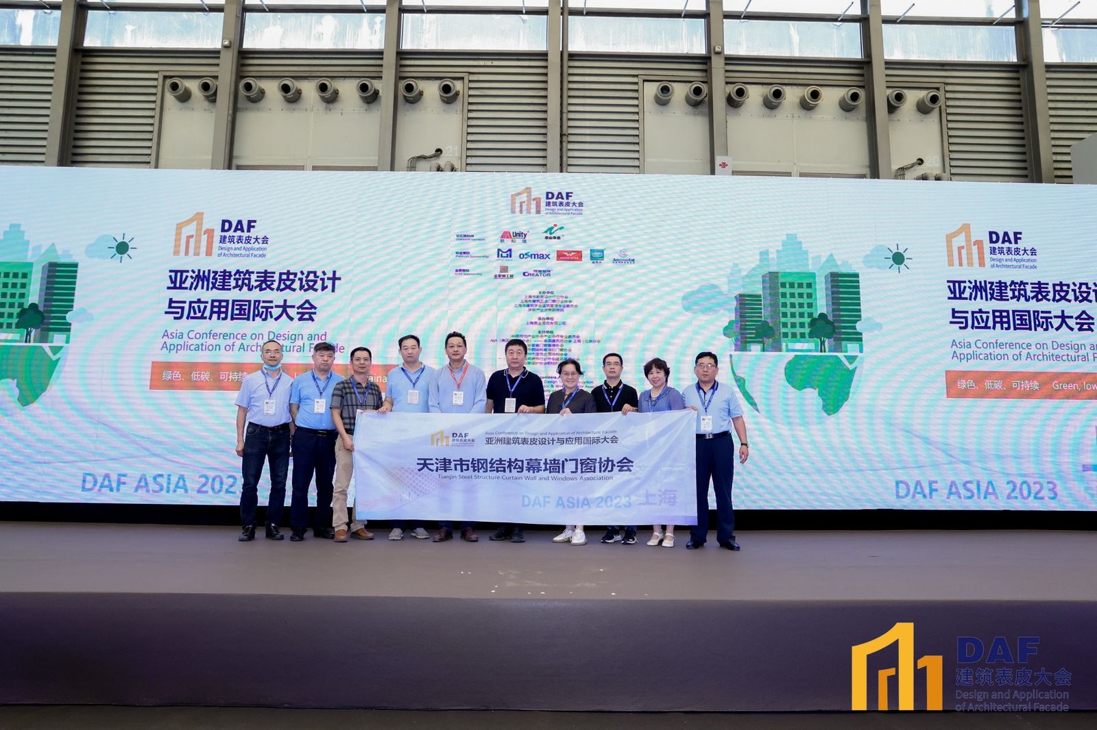 熱烈歡迎天津市鋼結(jié)構(gòu)幕墻和門窗協(xié)會張海宇會長蒞臨DAF總部考察！(圖3)