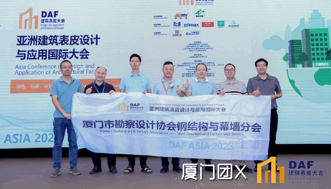 2023 Shanghai "D" Conference(圖8)