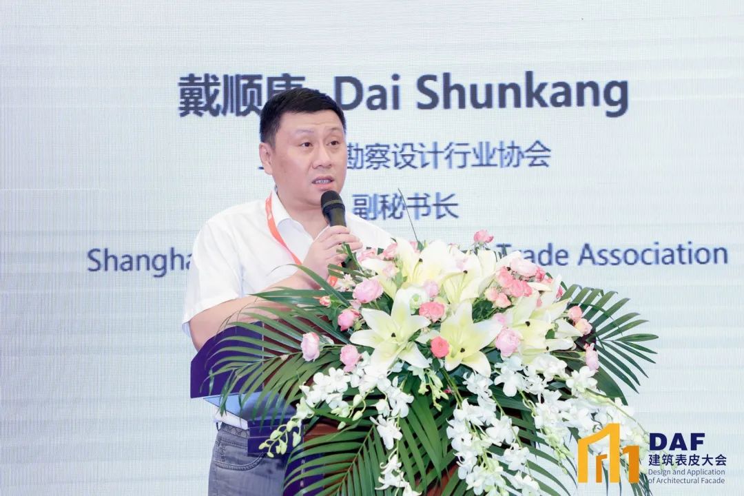 2023 Shanghai "D" Conference(圖13)
