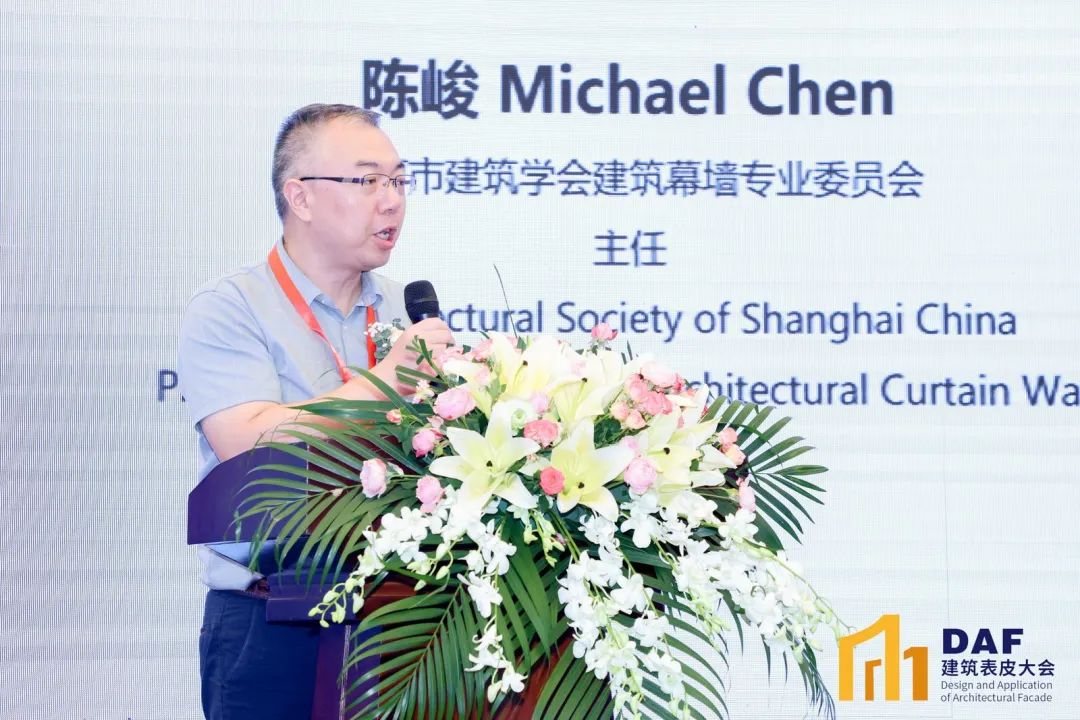 2023 Shanghai "D" Conference(圖14)