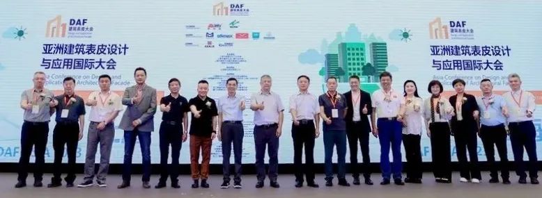 2023 Shanghai "D" Conference(圖16)