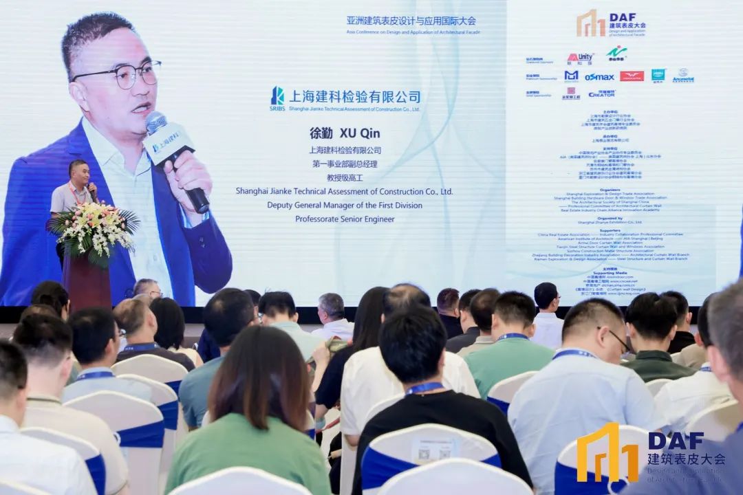 2023 Shanghai "D" Conference(圖18)