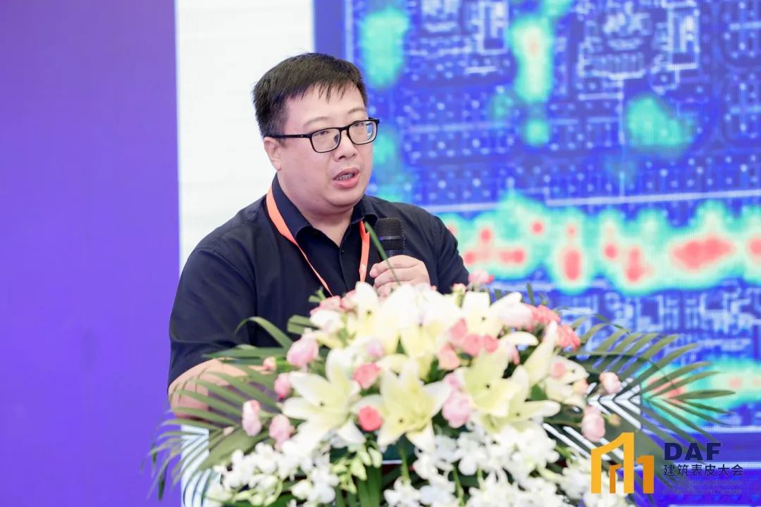 2023 Shanghai "D" Conference(圖19)