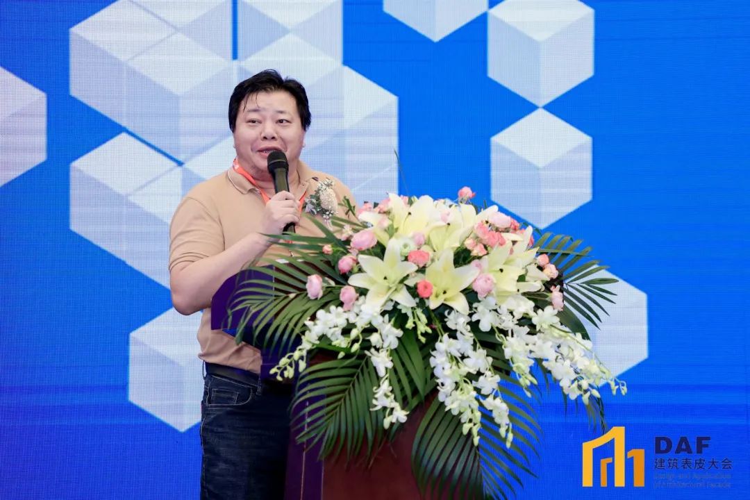 2023 Shanghai "D" Conference(圖20)