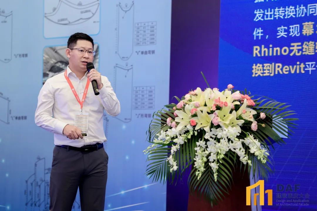 2023 Shanghai "D" Conference(圖21)