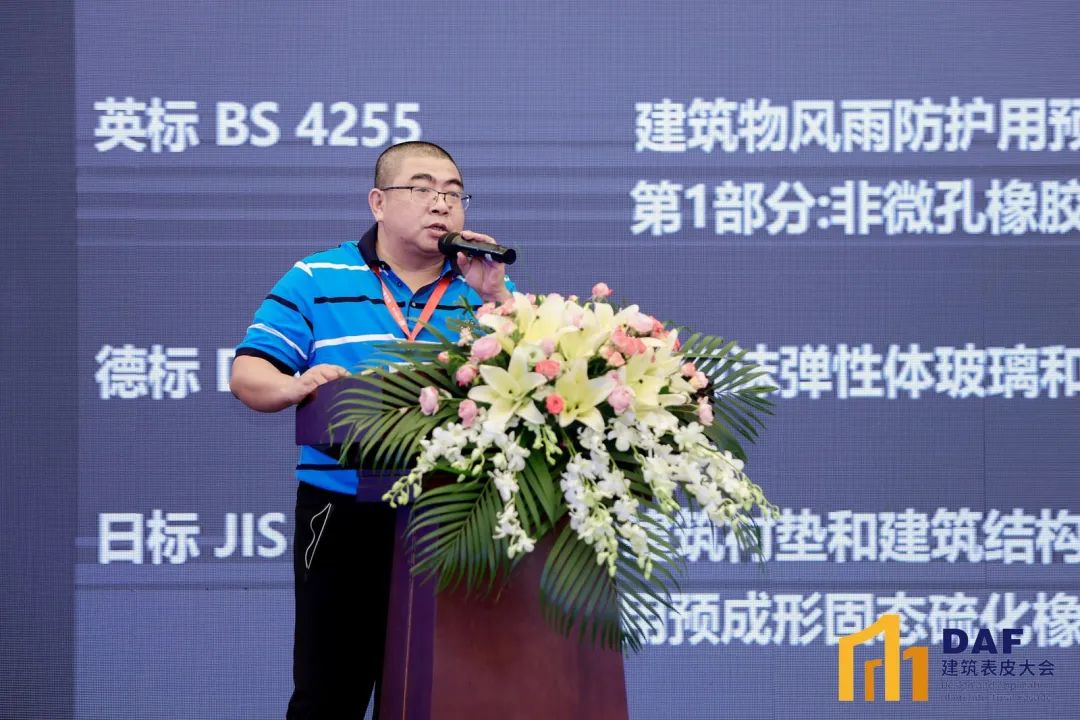 2023 Shanghai "D" Conference(圖22)