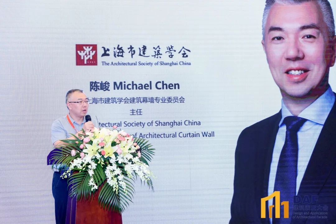 2023 Shanghai "D" Conference(圖23)