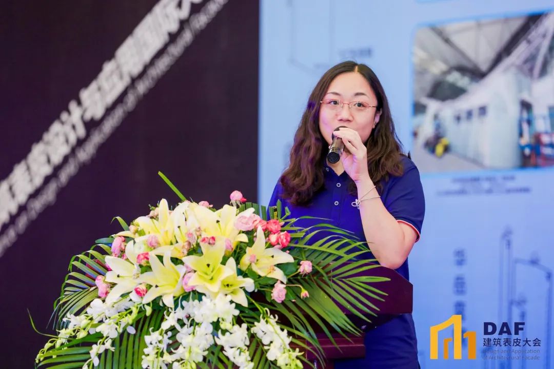 2023 Shanghai "D" Conference(圖31)