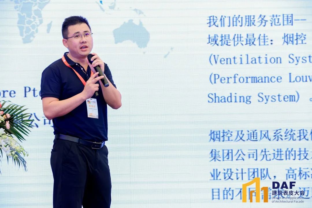 2023 Shanghai "D" Conference(圖25)