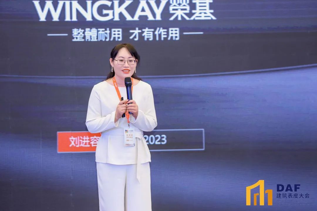 2023 Shanghai "D" Conference(圖26)