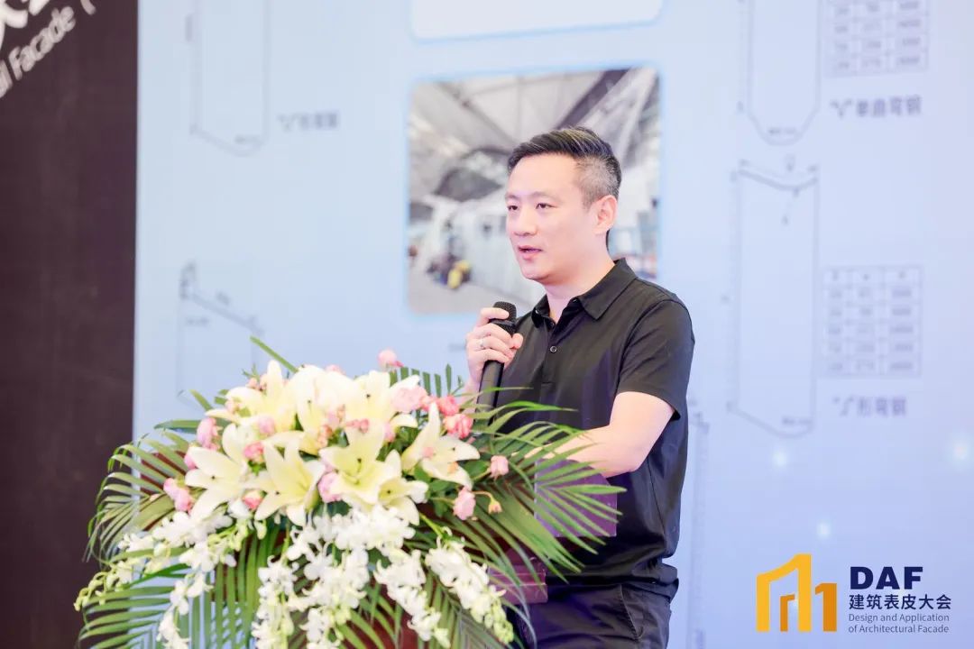 2023 Shanghai "D" Conference(圖33)