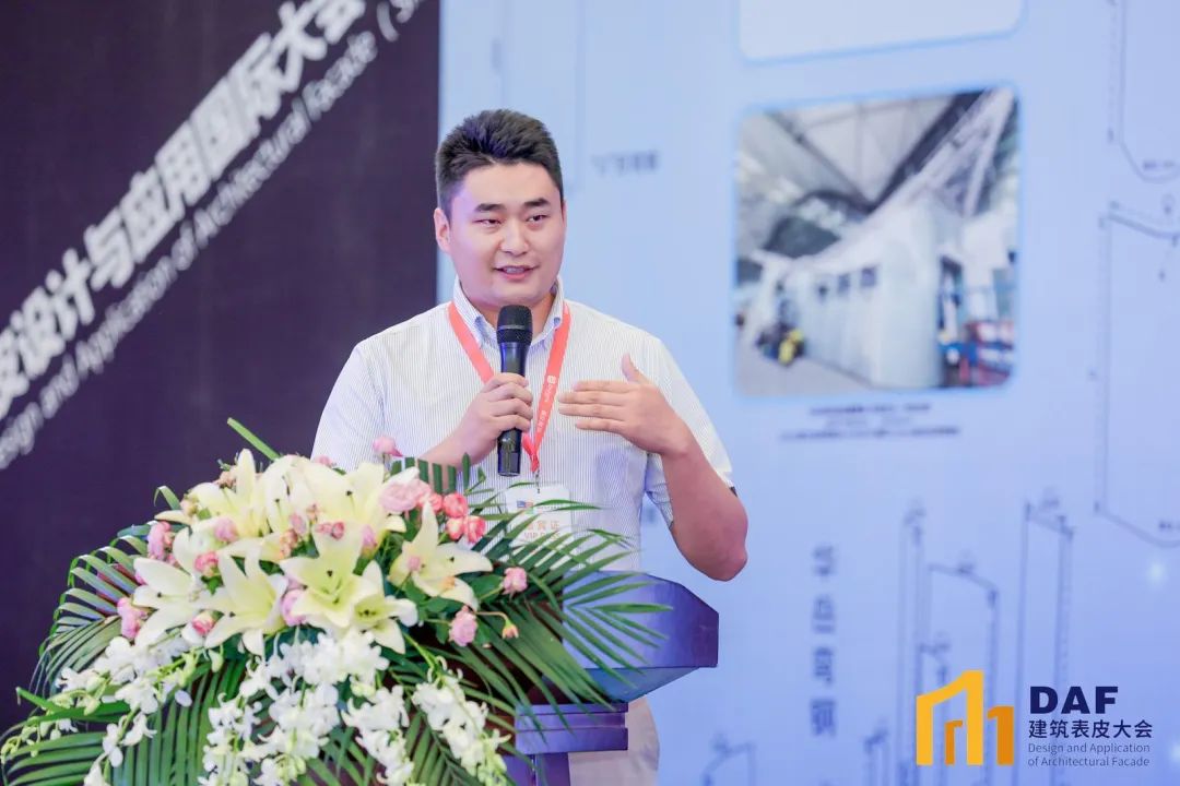 2023 Shanghai "D" Conference(圖35)