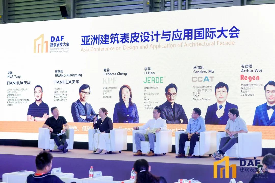 2023 Shanghai "D" Conference(圖37)