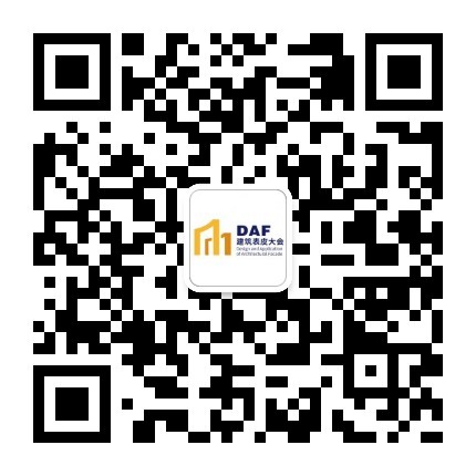 【最新】2024年DAF大會(huì)組委會(huì)走訪又有新進(jìn)展！(圖3)
