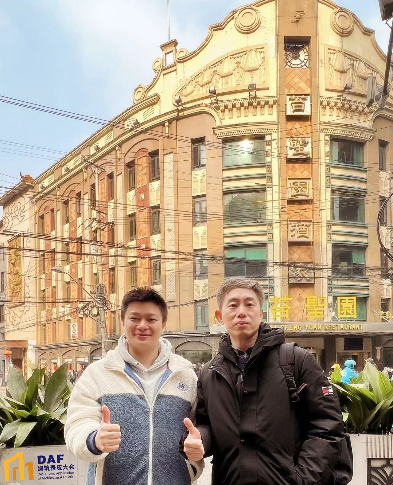 D人物專訪丨做一條迎難而上的“三文魚”(圖14)