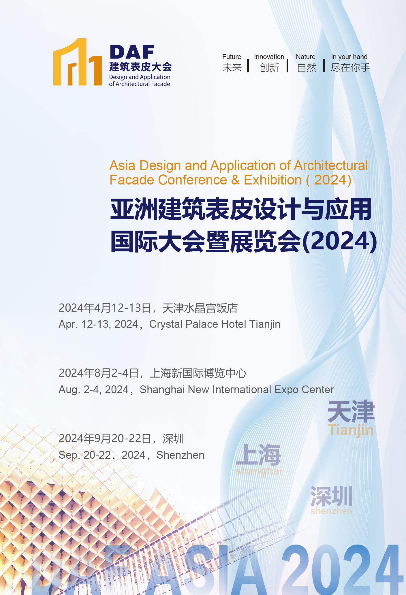 D人物專訪丨做一條迎難而上的“三文魚”(圖15)