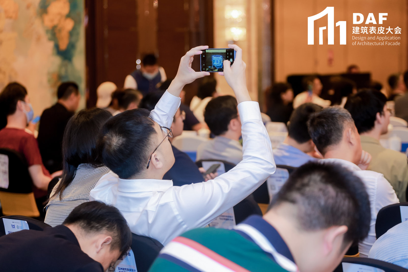 2023 Shenzhen "D" Conference(圖6)