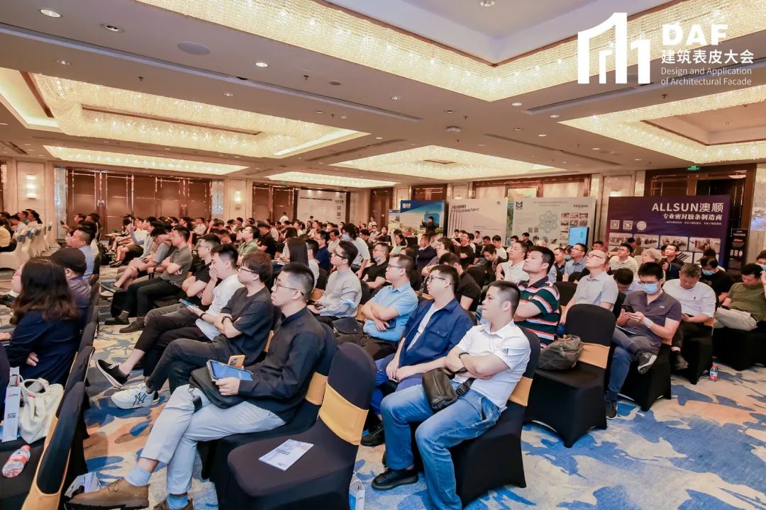 2023DAF大會(huì)（深圳站）｜門窗幕墻精英與建筑師的一次“深”度交流(圖3)