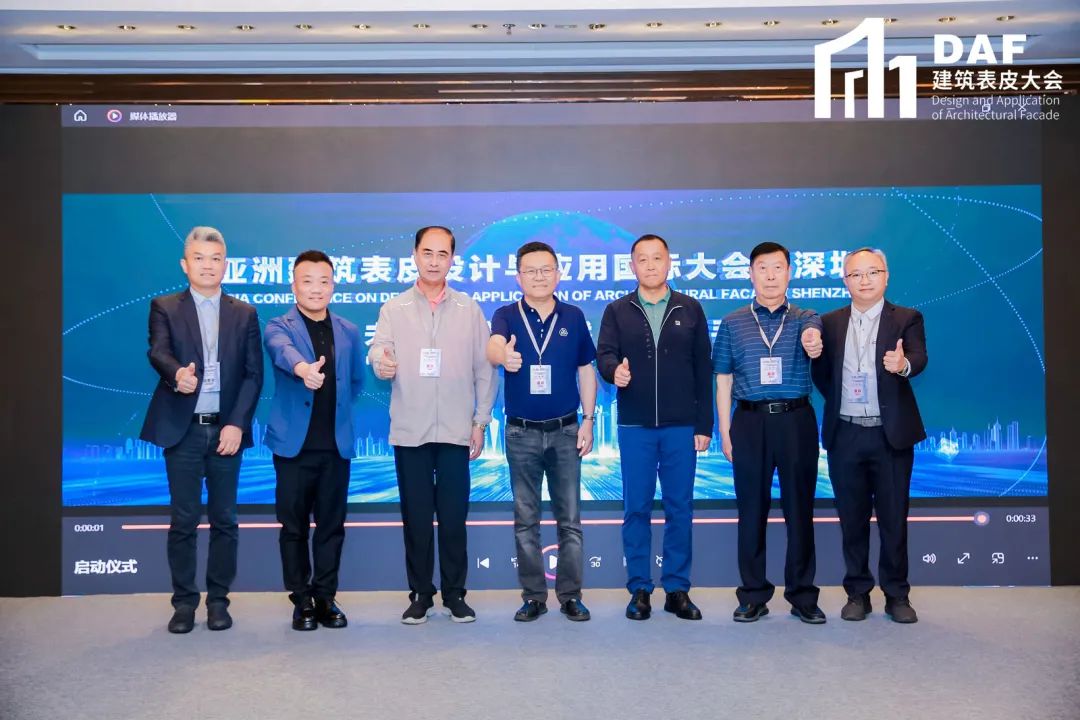 2023DAF大會(huì)（深圳站）｜門窗幕墻精英與建筑師的一次“深”度交流(圖4)
