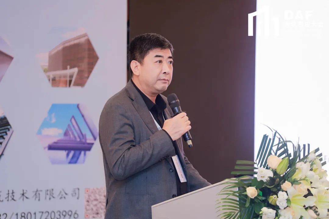 2023DAF大會(huì)（深圳站）｜門窗幕墻精英與建筑師的一次“深”度交流(圖7)