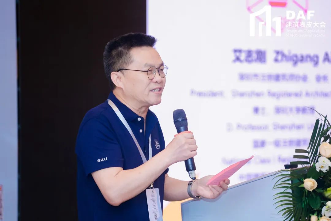 2023DAF大會(huì)（深圳站）｜門窗幕墻精英與建筑師的一次“深”度交流(圖8)