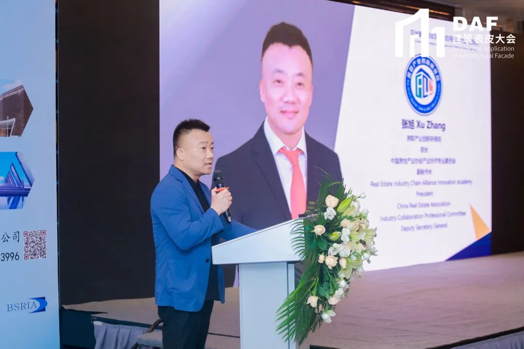 2023DAF大會(huì)（深圳站）｜門窗幕墻精英與建筑師的一次“深”度交流(圖9)