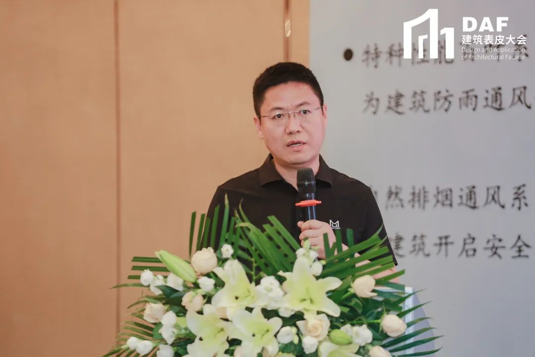 2023DAF大會(huì)（深圳站）｜門窗幕墻精英與建筑師的一次“深”度交流(圖14)