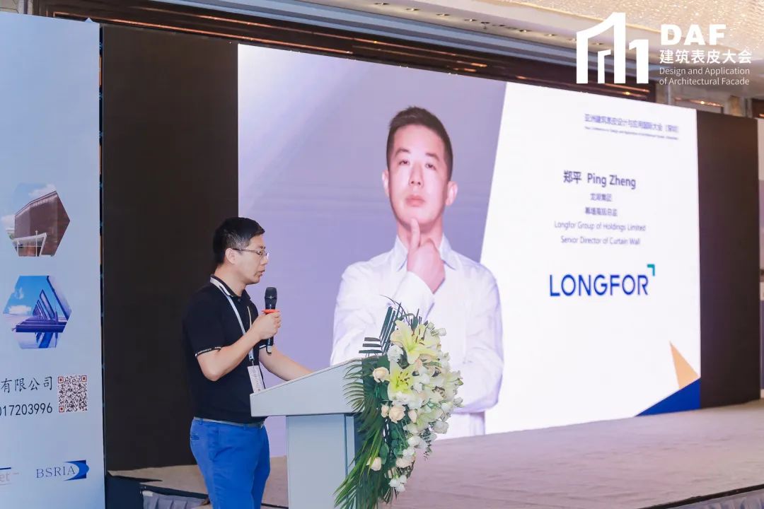 2023DAF大會(huì)（深圳站）｜門窗幕墻精英與建筑師的一次“深”度交流(圖20)