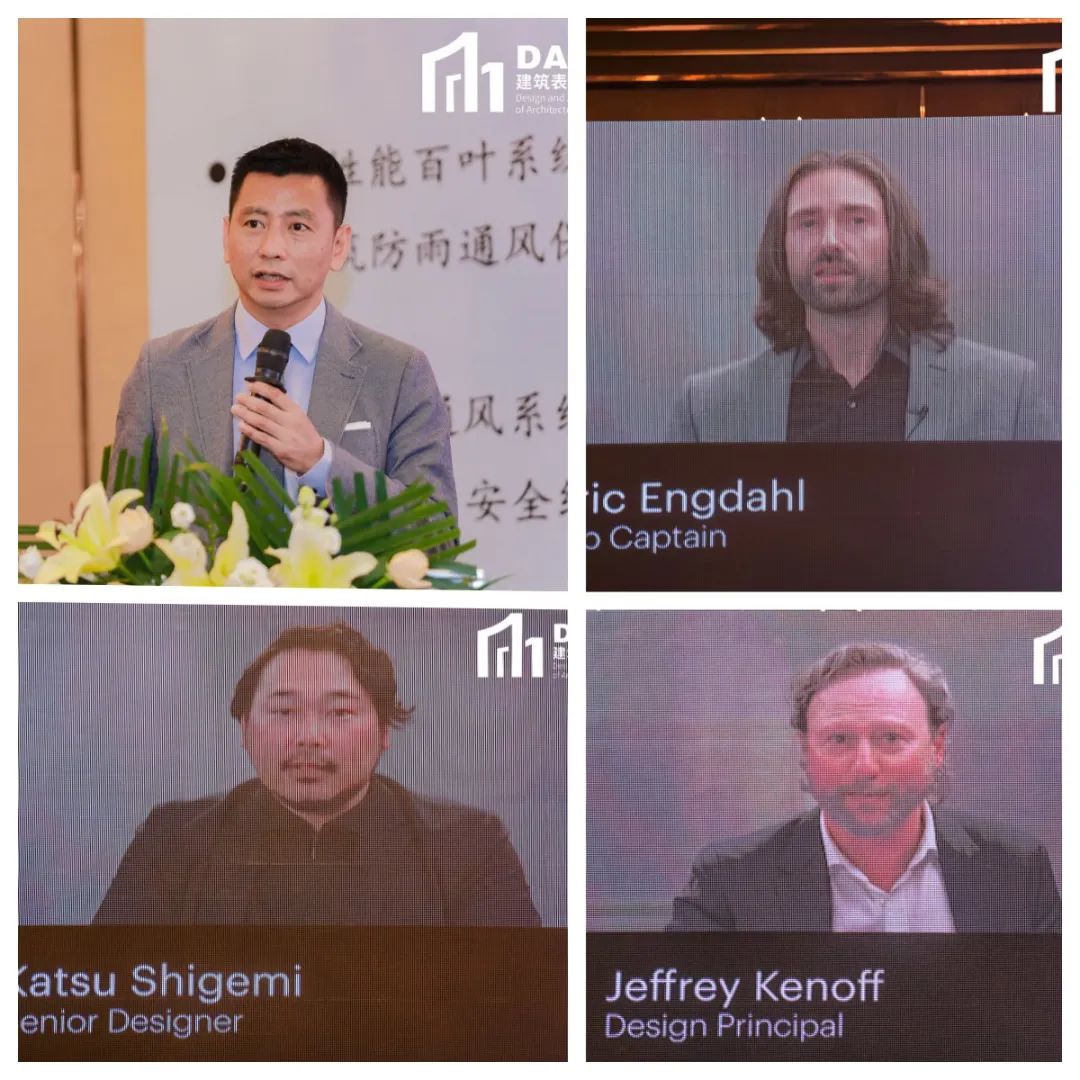 2023DAF大會(huì)（深圳站）｜門窗幕墻精英與建筑師的一次“深”度交流(圖21)