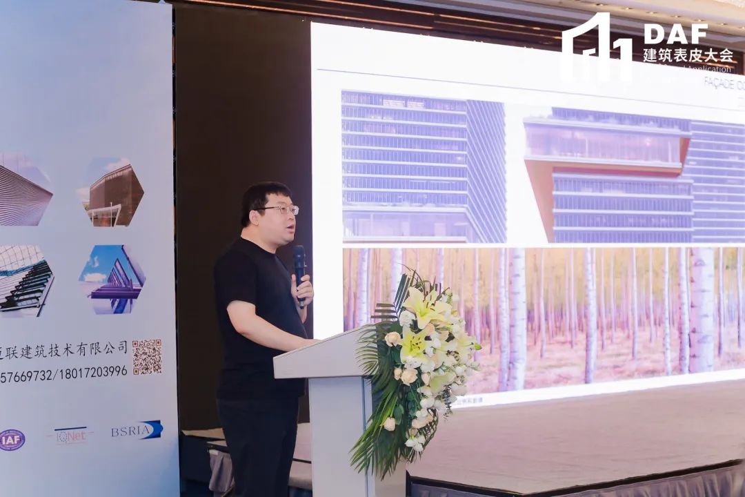 2023DAF大會(huì)（深圳站）｜門窗幕墻精英與建筑師的一次“深”度交流(圖22)