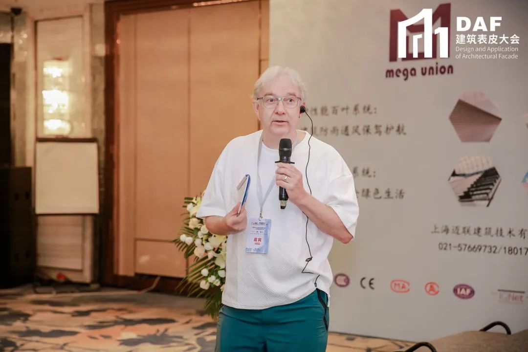 2023DAF大會(huì)（深圳站）｜門窗幕墻精英與建筑師的一次“深”度交流(圖24)