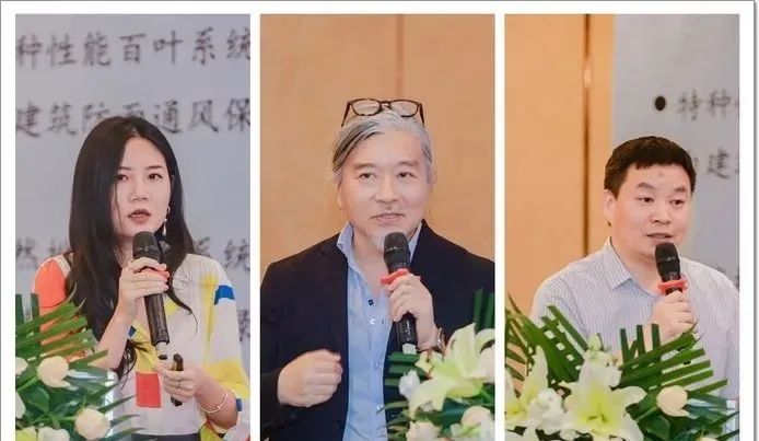 2023DAF大會(huì)（深圳站）｜門窗幕墻精英與建筑師的一次“深”度交流(圖26)