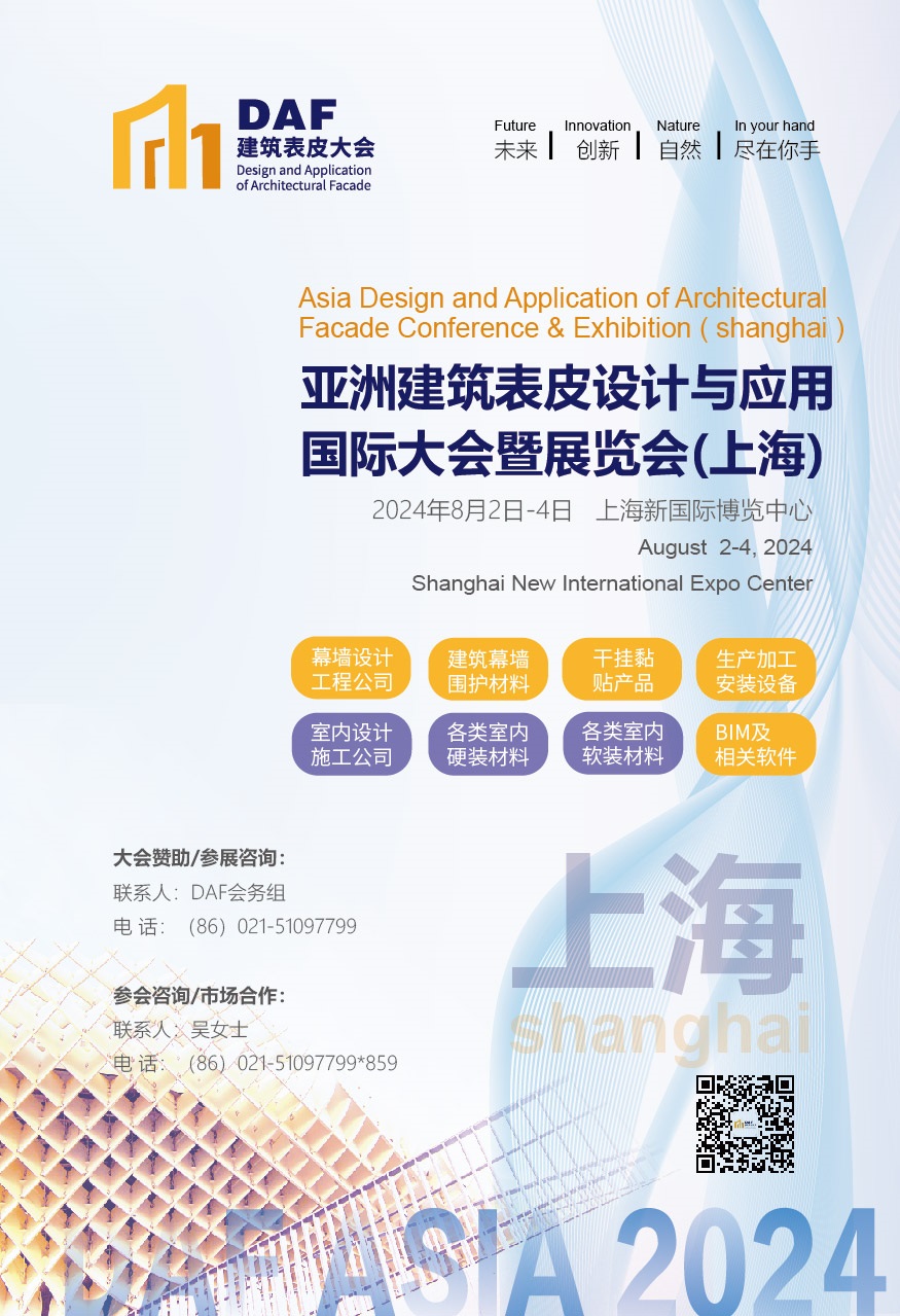 D人物專訪 | 追求高品質(zhì)發(fā)展才是面對(duì)行業(yè)變化的生存之道(圖13)